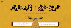 龙袍