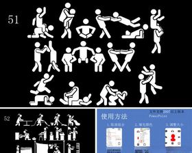 娱乐