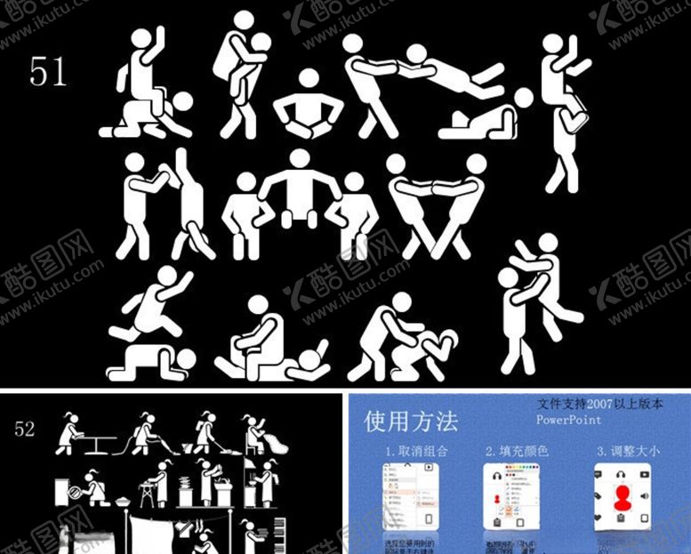 编号：66087507080257252851【酷图网】源文件下载-娱乐