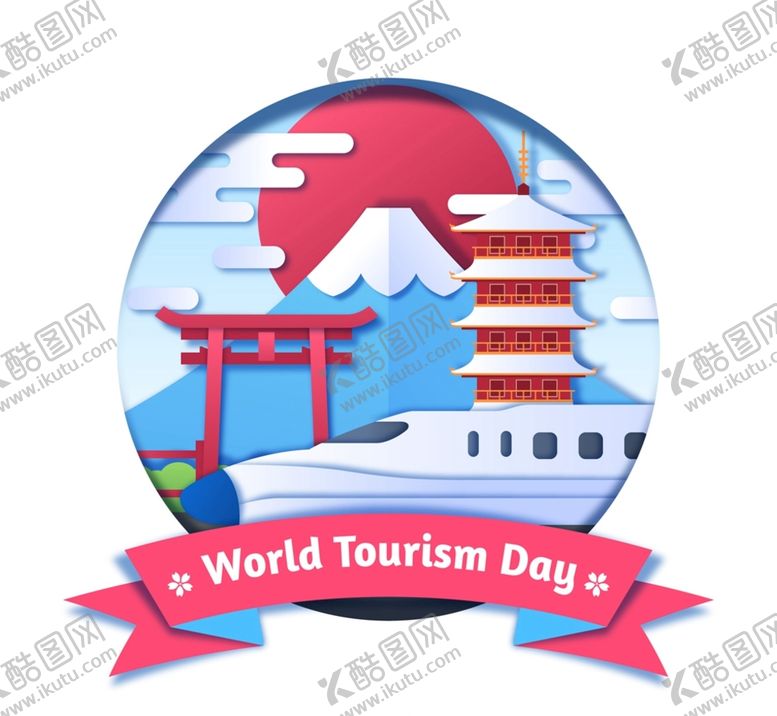 编号：30924509221846434806【酷图网】源文件下载-世界旅游日景点