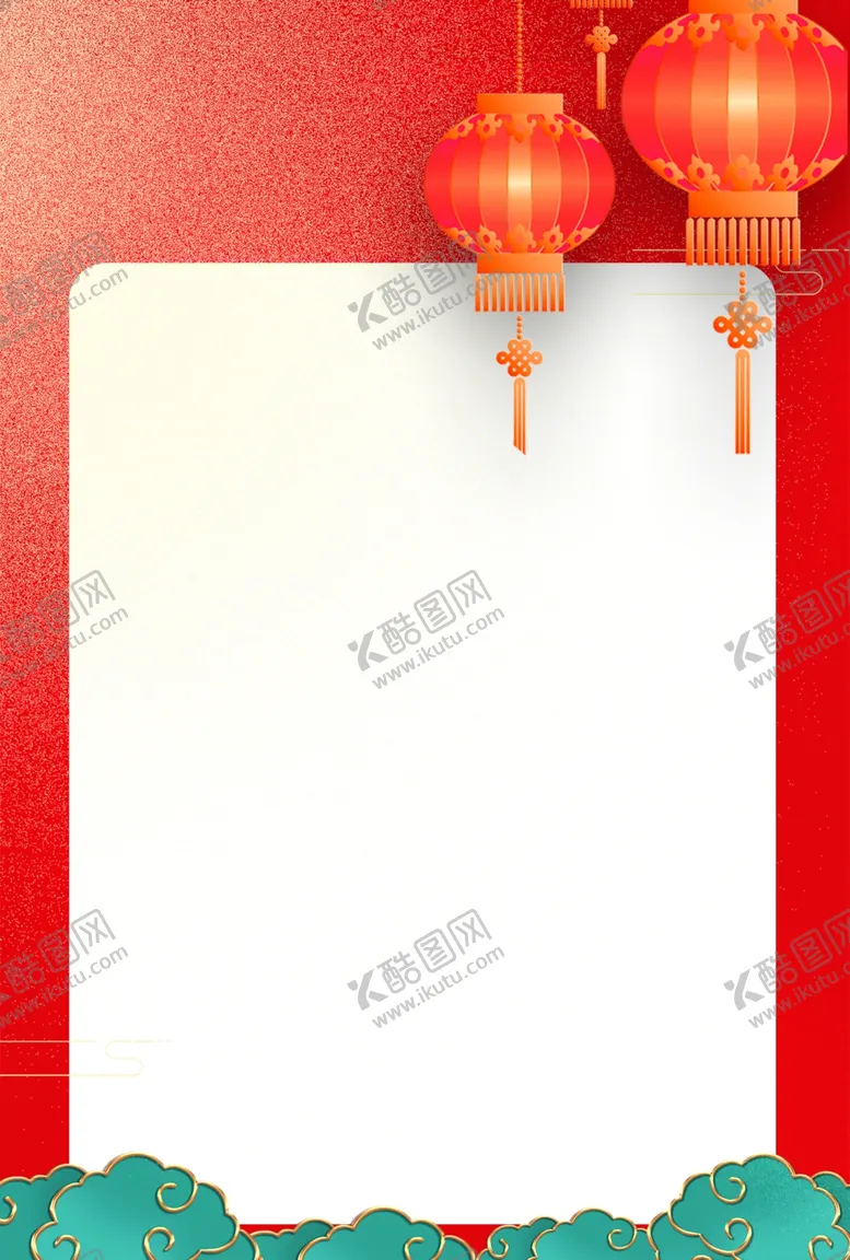 编号：16989702030245442357【酷图网】源文件下载-喜庆展板