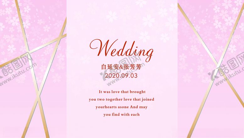 编号：50589006160716465078【酷图网】源文件下载-粉色婚礼