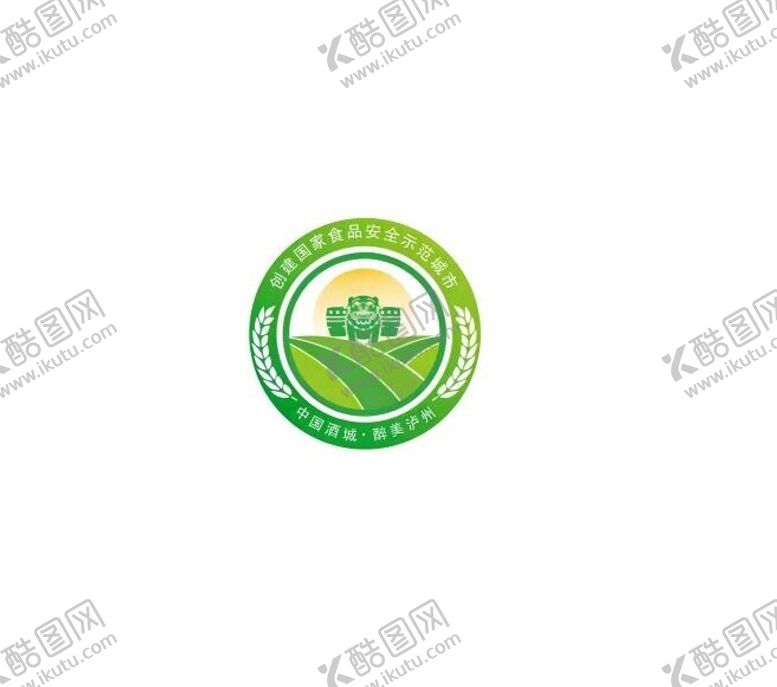编号：26426912180147018286【酷图网】源文件下载-食品安全示范城市logo