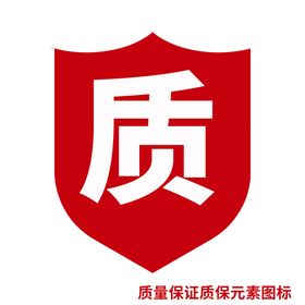 车质保logo