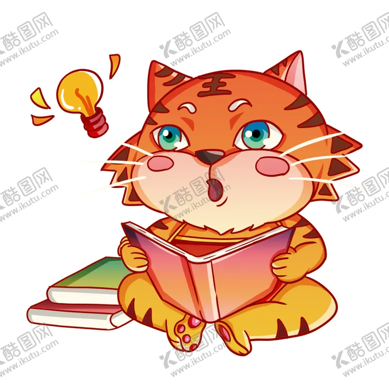编号：52087202130359466836【酷图网】源文件下载-2022虎年可爱惊讶表情包