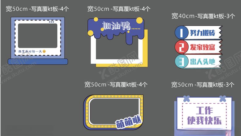 编号：63743810170818552860【酷图网】源文件下载-拍照手举牌