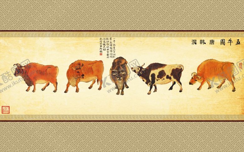 编号：57593010250818199603【酷图网】源文件下载-五牛图