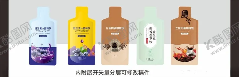 编号：26192802120106429937【酷图网】源文件下载-植物饮品