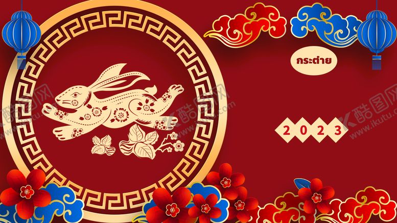 编号：12983709192332398259【酷图网】源文件下载-兔年海报图片