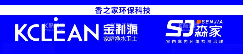 编号：22411112181404509201【酷图网】源文件下载-森家门头