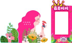 女神节拍照