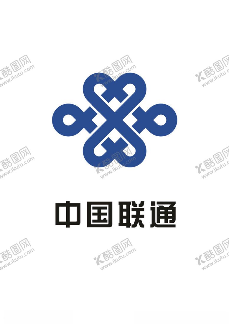 编号：91582802110601002848【酷图网】源文件下载-联通标志矢量图