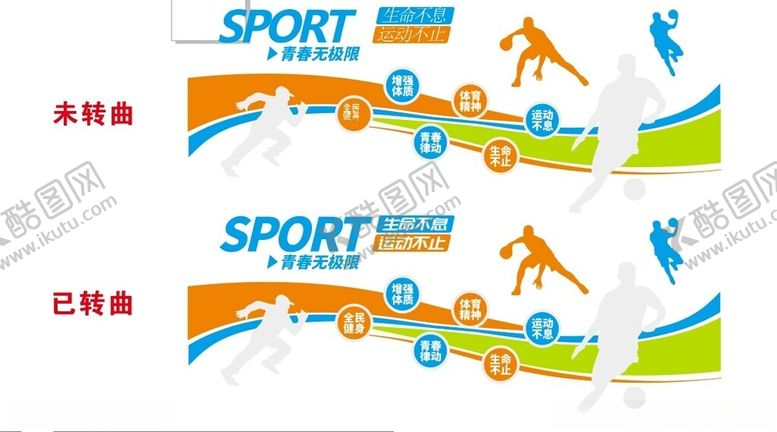 编号：81587702252245281121【酷图网】源文件下载-社区文化墙