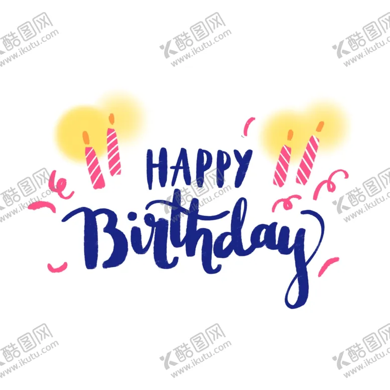 编号：60041202130531261827【酷图网】源文件下载-生日快乐英文花体字