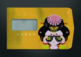 折页展示样机