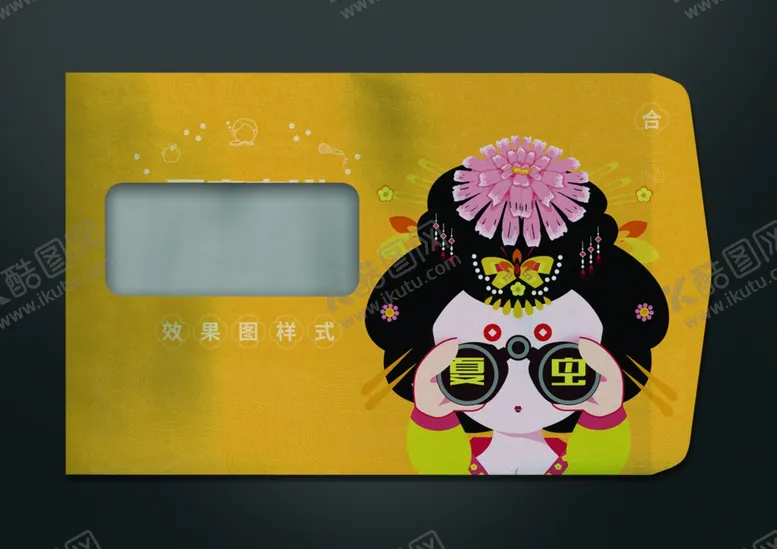 编号：14585504301904257638【酷图网】源文件下载-折页展示样机