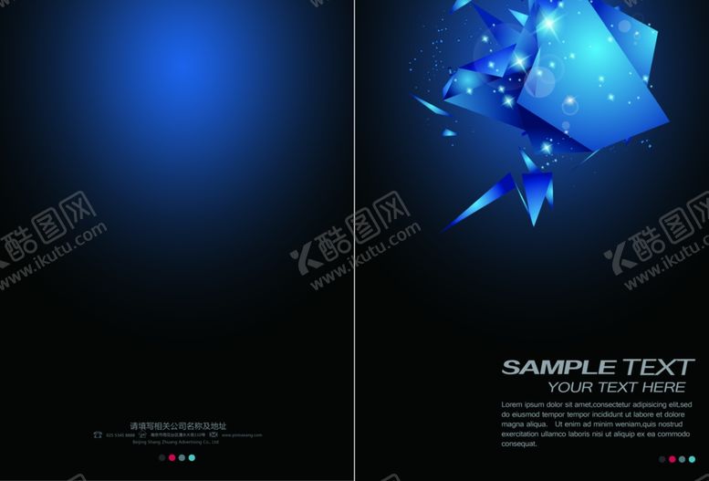 编号：76611110190716045363【酷图网】源文件下载-科技画册封面