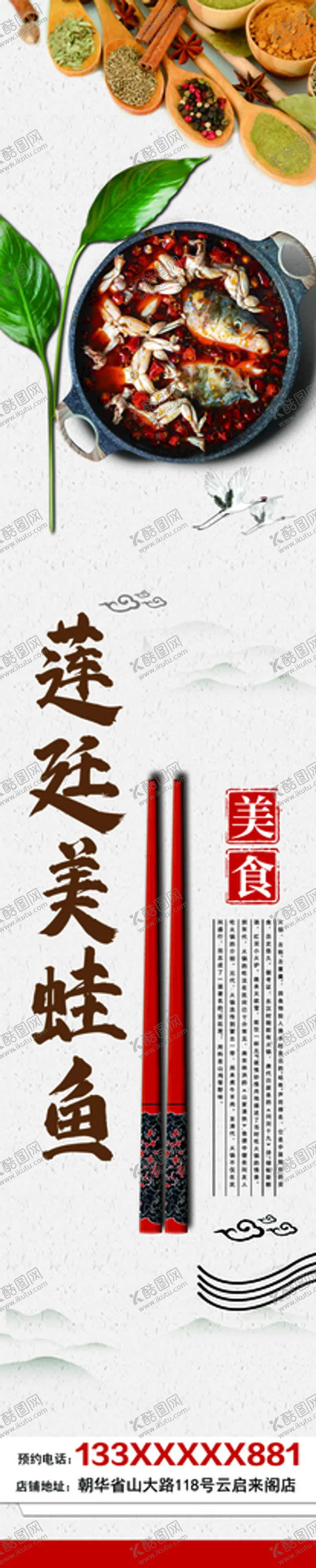 编号：39670109251435102380【酷图网】源文件下载-美蛙鱼头图片