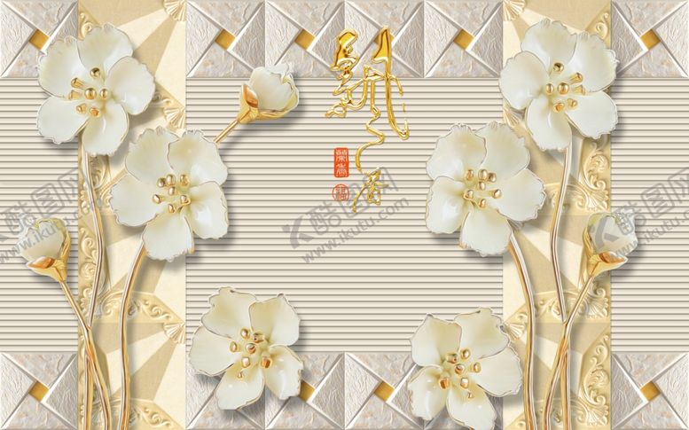 编号：41572709282230173145【酷图网】源文件下载-金色梅花仿瓷图