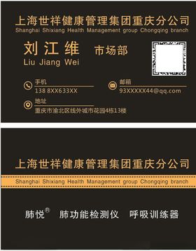 黑色烫金烫银名片