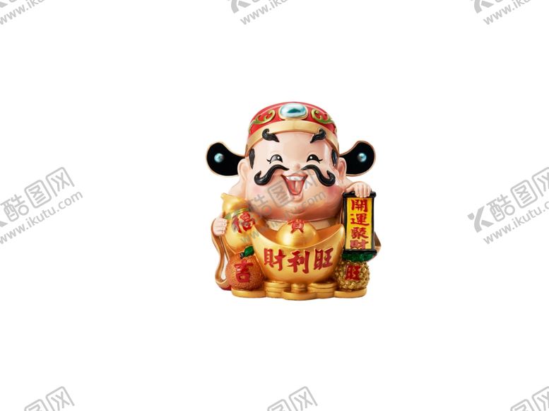 编号：52800407141641568056【酷图网】源文件下载-财神