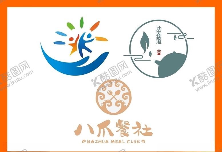 编号：21804809150819293893【酷图网】源文件下载-LOGO设计