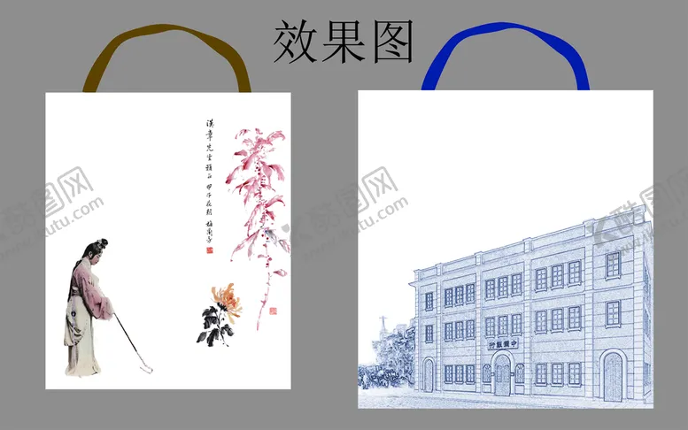编号：03791509170917098039【酷图网】源文件下载-梅兰芳手提袋&中国银行