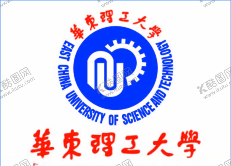 编号：84097810261936565882【酷图网】源文件下载-华东理工大学logo