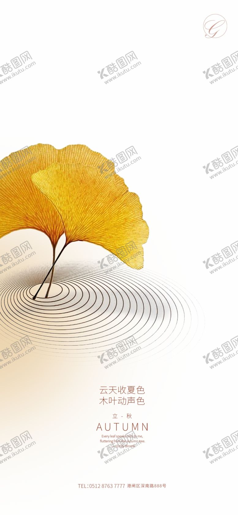 编号：28676910201630161431【酷图网】源文件下载-金色秋天落叶稿