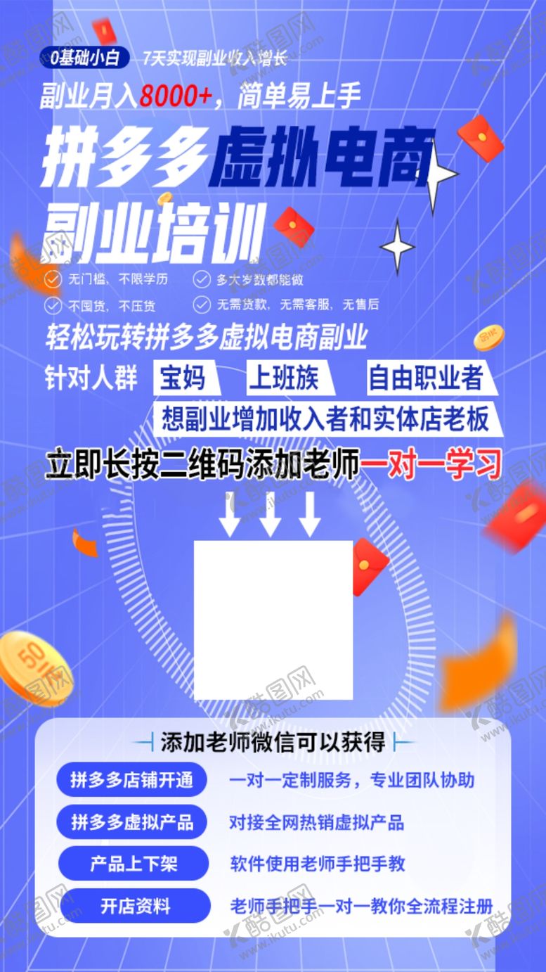 编号：61200503011221017915【酷图网】源文件下载-电商展架