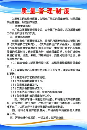 垃圾杂物不乱抛 群众生活质量高