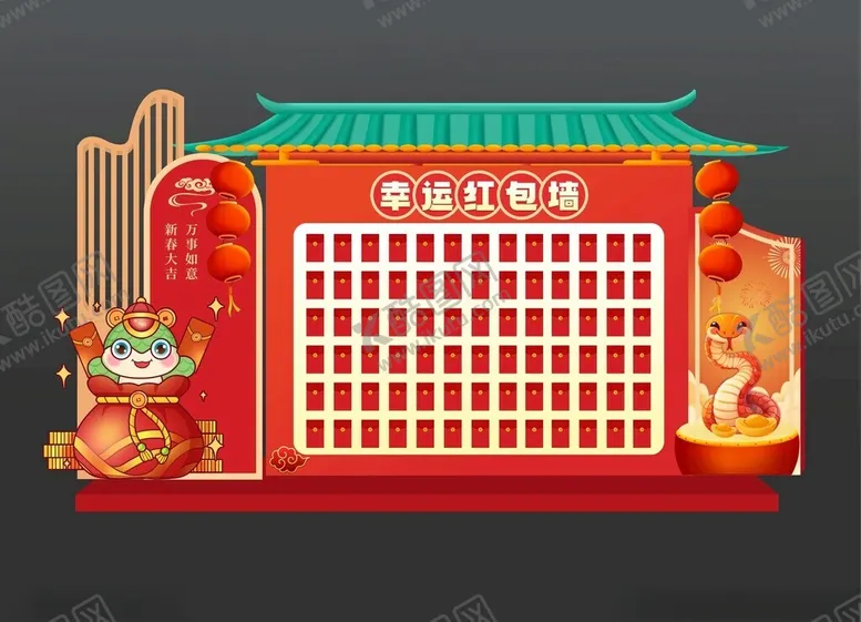 编号：69902102061233379362【酷图网】源文件下载-蛇年美陈