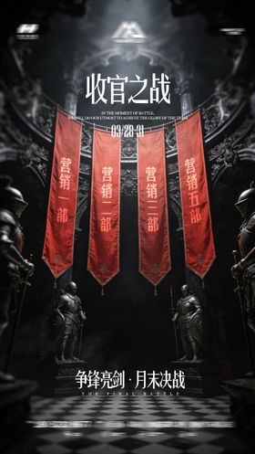 酒吧夜店收官文化海报