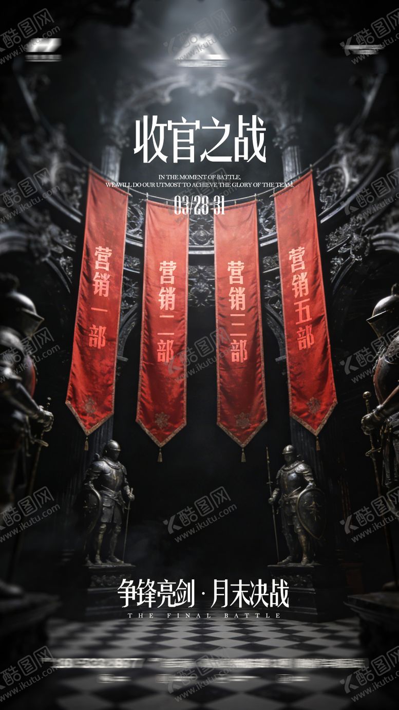 编号：78344904291827231634【酷图网】源文件下载-酒吧夜店收官文化海报