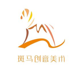 斑马创意简笔图标logo