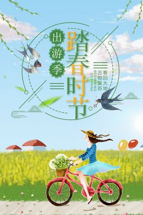 油菜花