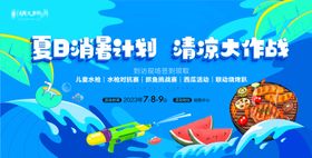 水上活动主画面