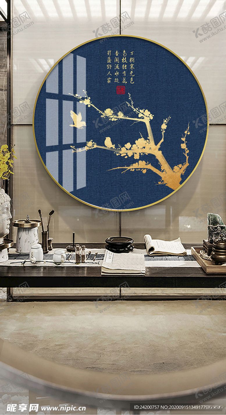编号：18592805111221326382【酷图网】源文件下载-装饰画