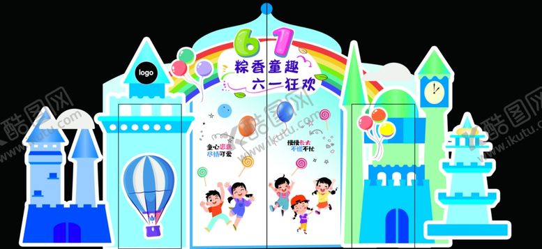 编号：33762512192323572958【酷图网】源文件下载-多彩立体城堡纸模