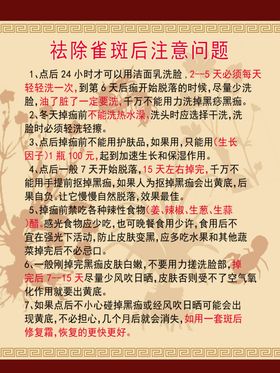 曲中周曲氏医美世家制度牌