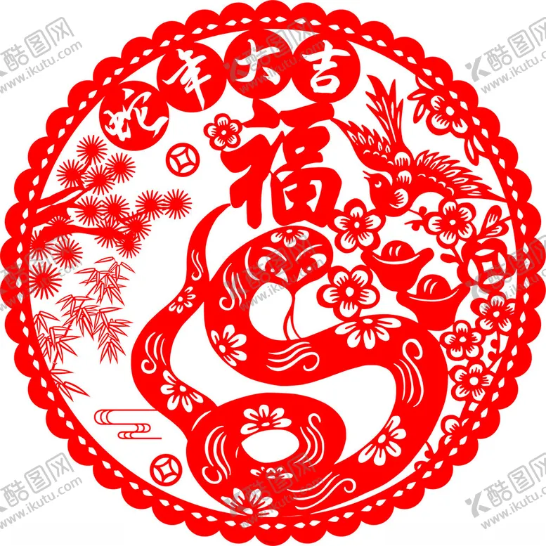 编号：76120702010353416038【酷图网】源文件下载-窗花蛇年新年窗花