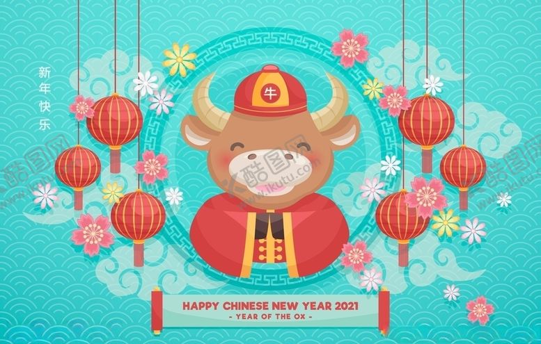 编号：12896306301712036842【酷图网】源文件下载-牛新年展板背景