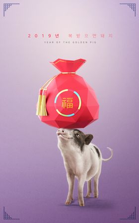 红色新年质感元素