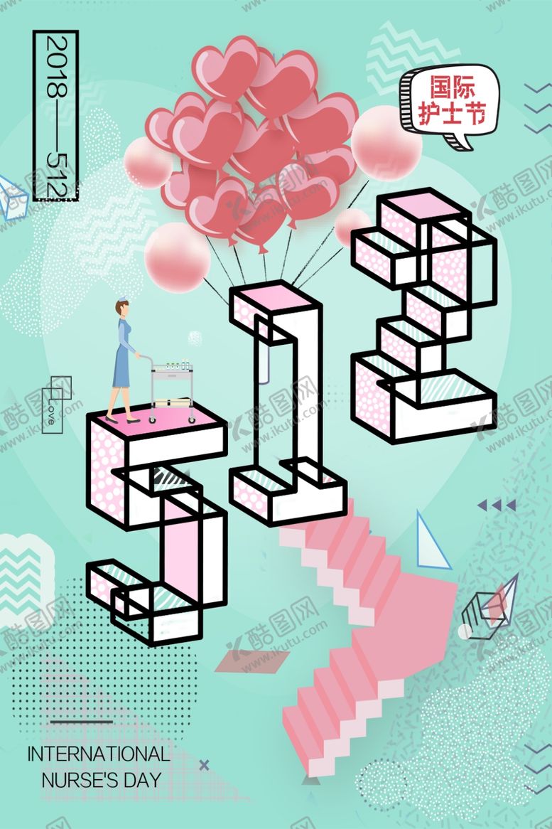 编号：92907409291303162466【酷图网】源文件下载-512国际护士节