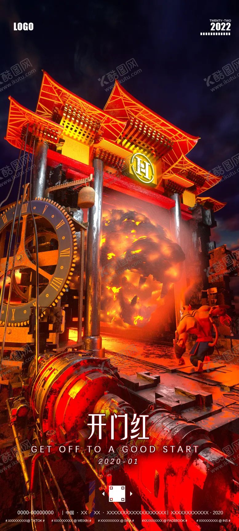 编号：32643606142138452867【酷图网】源文件下载-酒吧夜店开门红海报