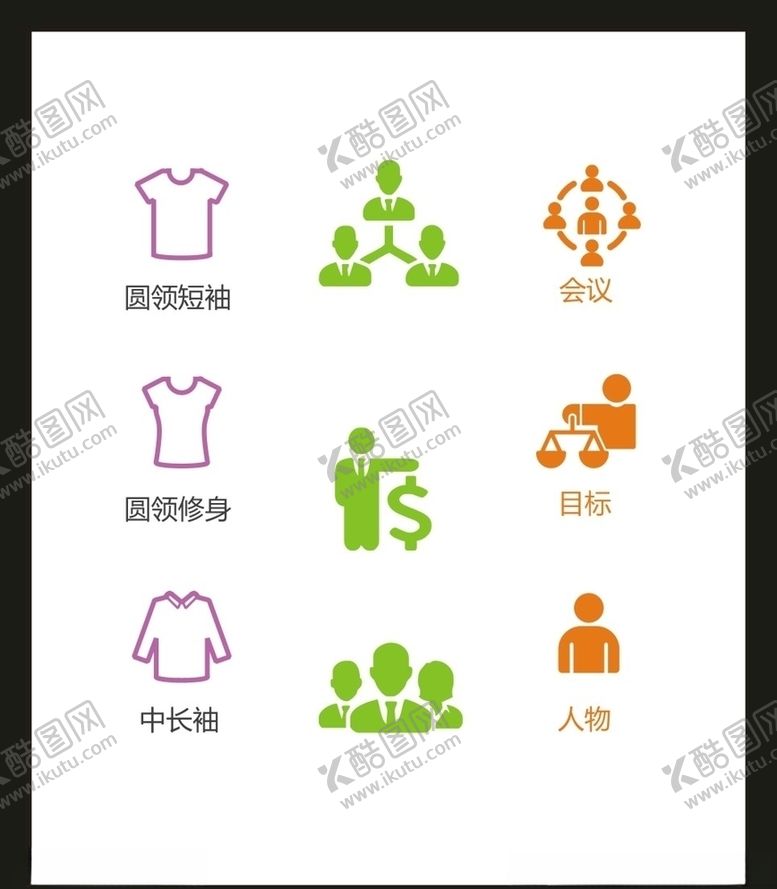 编号：58461004180926006969【酷图网】源文件下载-LOGO标识