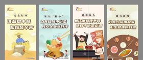 光盘行动珍惜粮食厉行节约