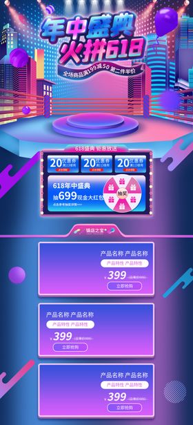 618网页