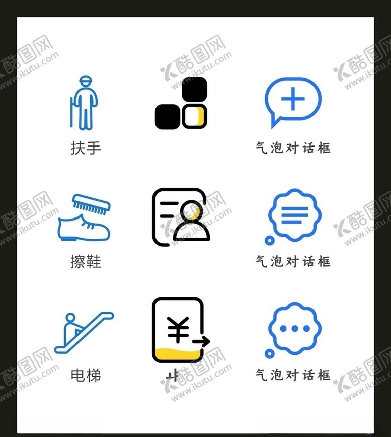 编号：38021010041636261083【酷图网】源文件下载-LOGO标识VI
