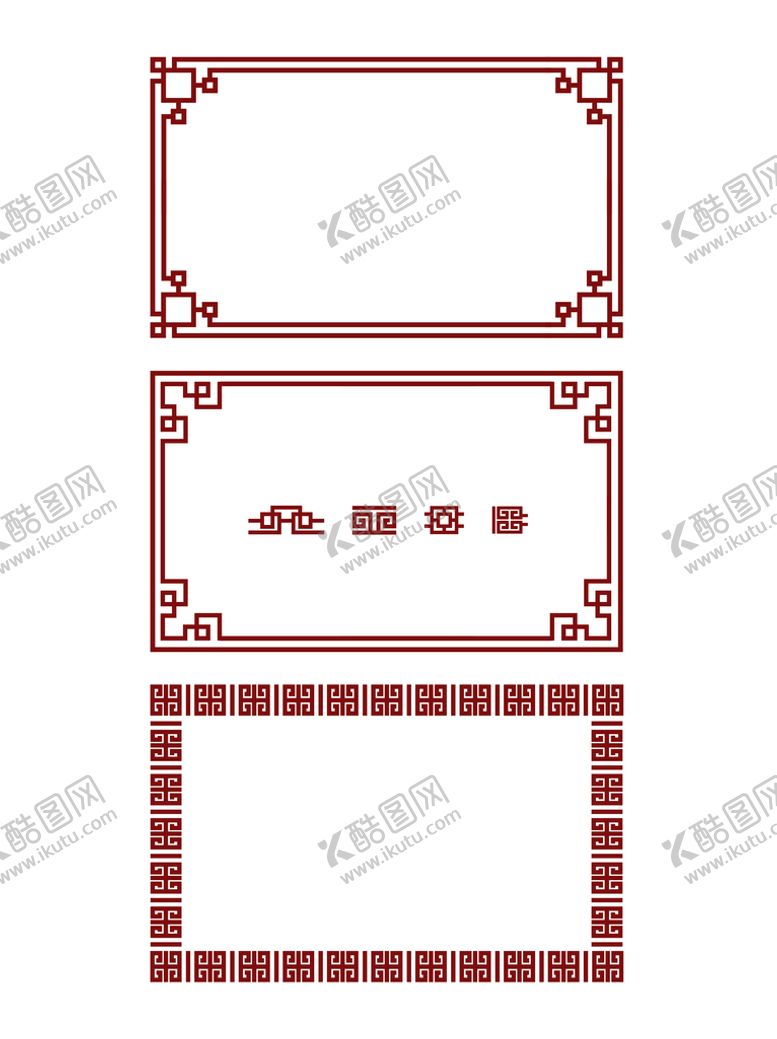 编号：07523809240659236857【酷图网】源文件下载-中式边框